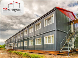 Модульные общежития от производителя в России